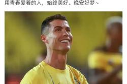 关于VAR判罚再引争议，阿贾克斯对阵海港裁判判点引发巨大争议的信息