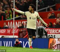 星空体育-利物浦对皇马欧冠第二回合