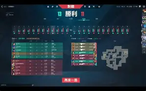 星空体育-击杀阿贾克斯