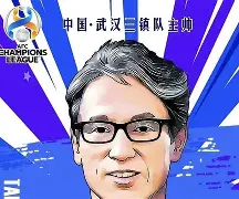 星空体育-2021球队