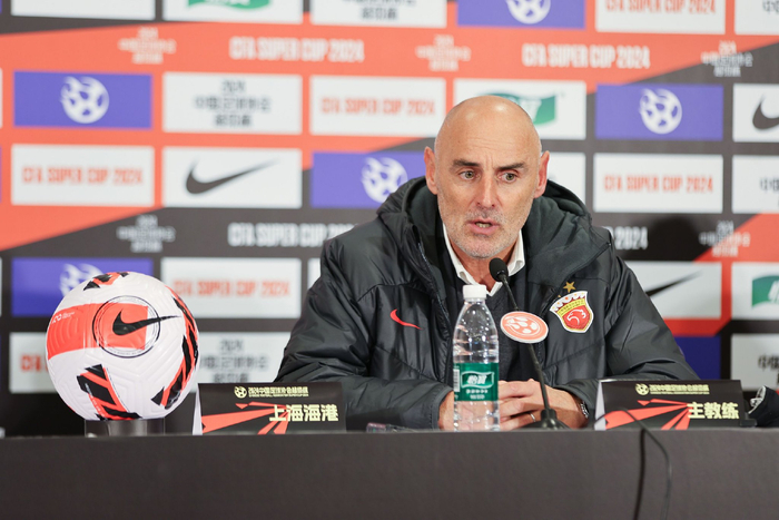 星空体育-上海申花超级杯直播