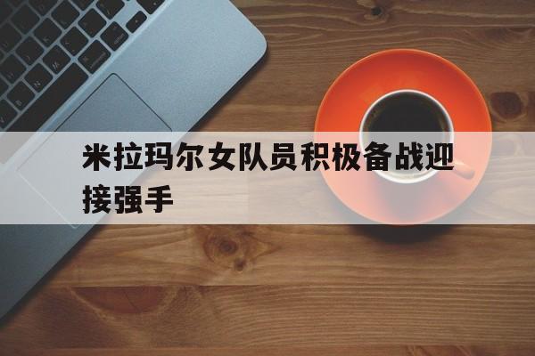 强手v50完美版